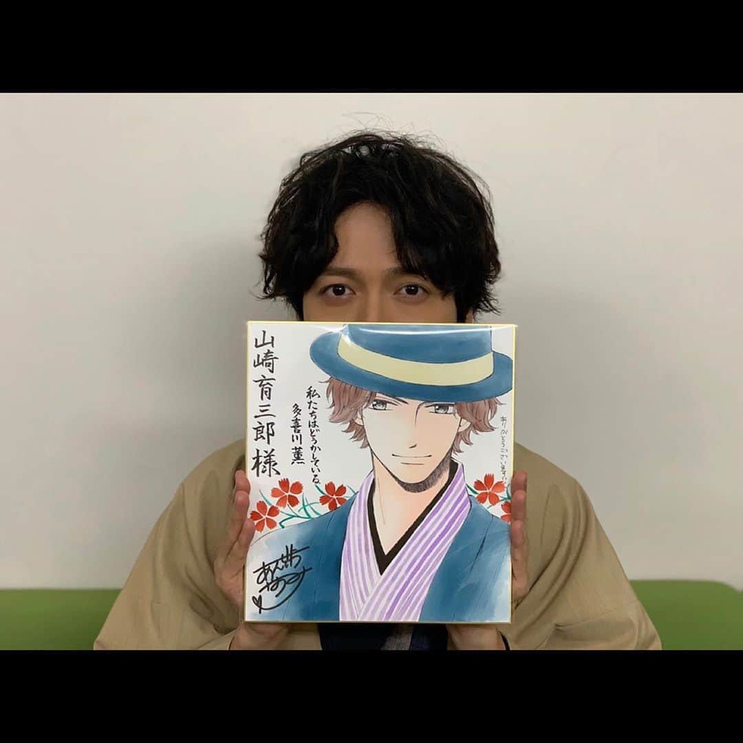 山崎育三郎のインスタグラム