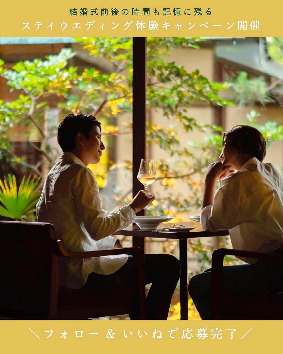 THE SODOH WEDDING OFFICIALのグルメインスタ