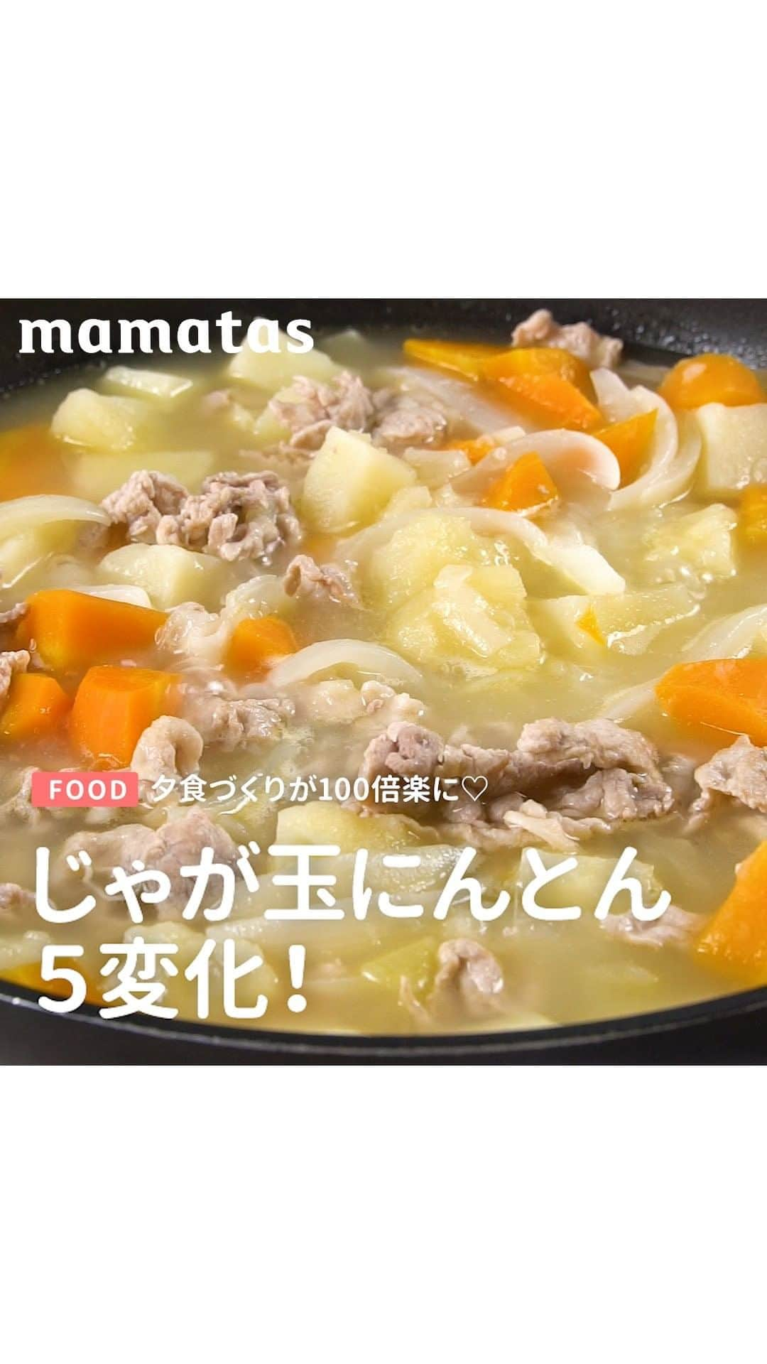 mama＋（ママタス）のインスタグラム