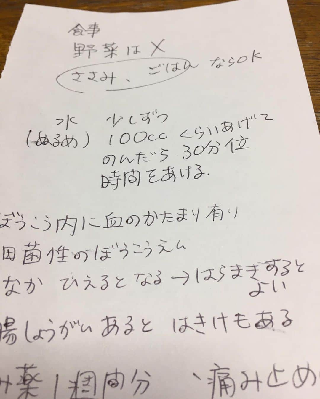 くるみさんのインスタグラム写真 - (くるみInstagram)「. みんなのコメント噛み締めて 読んでます☺️🙏🙏🙏 ほんとにありがとうございます✨  〜振り返りドナさん〜  くるみは この夏、膀胱炎にもなりました。  土砂降りの雨の夜、 深夜になってくーさんがトイレに行きたがりました。外でしかトイレのできないくーさんと、12時過ぎから明け方まで3回行ってもまだ行きたがりました。  そわそわ落ち着かず、立ったり座ったり。その後嘔吐二回。  もしや膵炎！？ と夜間救急の病院に電話をしたのですが、緊急性は低そうと言って頂き、ひとまず朝まで待つ事に。  明け方になって、床の上に漏らしたおしっこに血が🩸。ここでやっと膀胱炎かも、と少しだけホッとしました。  その日はかかりつけの病院がお休みだったので、健康診断をしてもらってる少し離れた病院に、朝一番で診てもらい、やはり膀胱炎との事でした。  エアコンでお腹が冷えてしまったことも要因だそうです。  腹巻きを巻いて、２週間しっかり薬を飲んで、元気になりました。  その日はふたりとも一睡もしていなかったので、職場で何の仕事をしたか全然覚えてまへん…🙇🙇🙇🙇  .  .  #腹巻きがビリビリなのは #もしや腹巻キツいかもと #心配症の飼い主が少しずつやぶり #いつの間にズタボロにwww #腹巻の機能半減  #お返事お待ちください☺️」9月9日 21時05分 - kurukurukurumi222