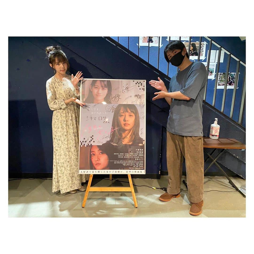 大森莉緒さんのインスタグラム写真 - (大森莉緒Instagram)「・ ・ 映画「13月の女の子 」舞台挨拶ありがとうございました😌✨ ・ ・ とても緊張してたけど、皆さんのお顔が見えた瞬間、緊張がほぐれました(^^) ・ ・ あっという間だったけど、楽しい時間でした💭 ・ ・ 東京での上映は9/11までとなります！ 来週9/19〜は、地元名古屋での上映がスタートします🤗🌸 ・ ・ 感想等は、SNSで呟いてくれたら嬉しいです😘 ・ ・ #大森莉緒 #おーりお #おりおんず #13月の女の子 #映画 #舞台挨拶 #池袋 #池袋シネマロサ #instapic #instagood #instaphoto #good」9月9日 21時25分 - rio.ohmori