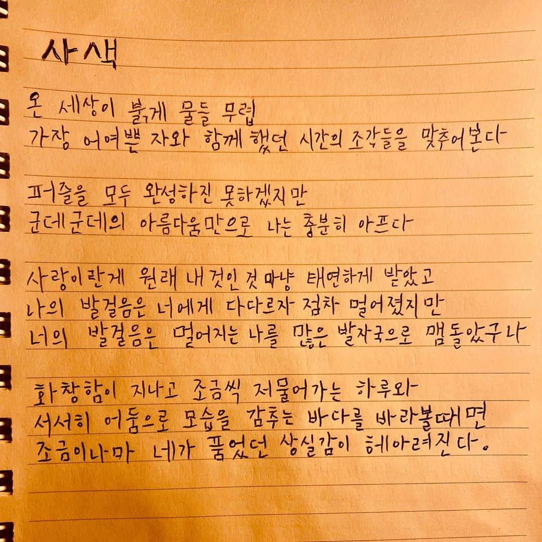 JU-NE（ク・ジュンフェ）のインスタグラム：「다들 보고싶네요」