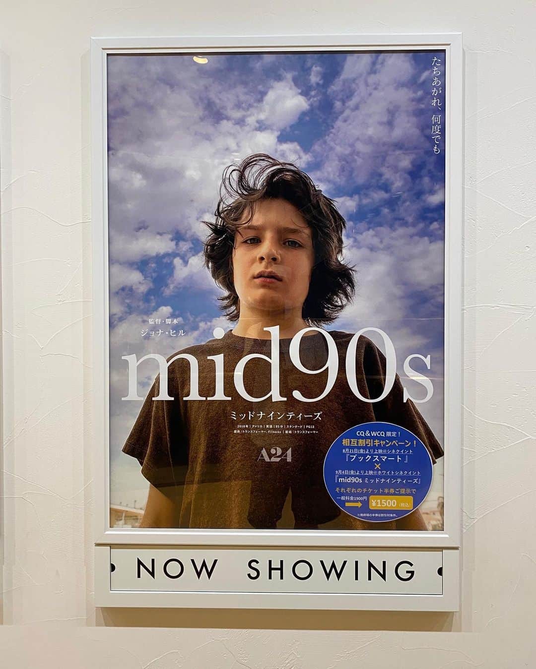 ネゴシックスのインスタグラム：「90sにスケボーやってらニマニマしちゃう🛹」
