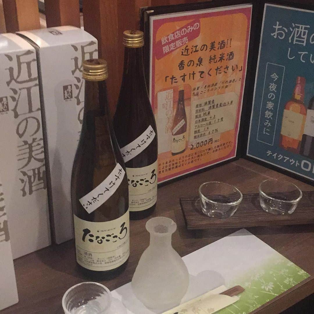 たなごころ 大阪マルビル8階のインスタグラム：「こんばんは🌙😃❗️ 当店こだわりの日本酒です🎵 今なら煮付けと合わせてご注文いただくとお得になるメニューを用意しています！ たなごころは、焼酎だけでなく日本酒もこだわってます✨ #マルビル#大阪マルビル8階#大阪駅#梅田#西梅田#駅近#宴会#新年会#接待#顔合わせ#冠婚葬祭#焼酎#和食と焼酎#こだわりの日本酒#個室  #日本酒」