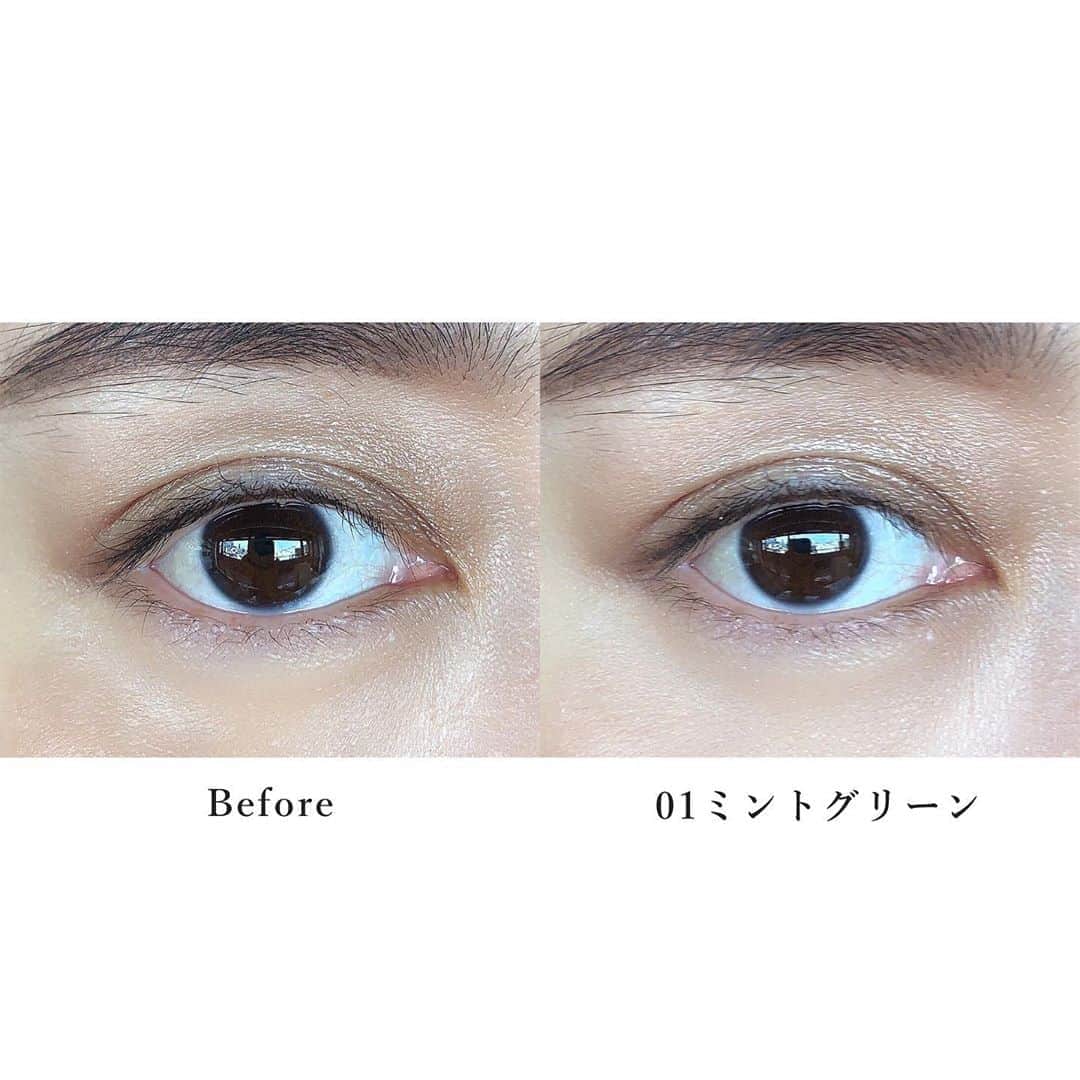 FAVOR【フェイバー】さんのインスタグラム写真 - (FAVOR【フェイバー】Instagram)「スウィーツスウィーツから2020年9月23日(水)に発売される新作の目元補正パウダーがすごいんです😍✨ . 夕方になるとくすみがちな目周りをパッと華やかな印象に！ マスクの時の好印象メイクにもピッタリ💗 . ☑️SWEETS-SWEETS(スウィーツスウィーツ) アンダーアイズ プロテクター〈01ミントグリーン〉 / 1,000円(税抜) . 下まぶたのくすみやくまなど、顔の明るさ華やかさをもう少しプラスしたい！ そんな方にピッタリなスウィーツスウィーツ新作「アンダーアイズ プロテクター」是非お試しくださいね😌💗 . #SWEETSSWEETS #スウィーツスウィーツ #アンダーアイズプロテクター #01ミントグリーン #ミントグリーン #目元補正パウダー #目元専用パウダー #プレストパウダー #プチプラコスメ #新作コスメ #コスメ好きさんと繋がりたい #コスメ #コスメマニア #コスメレビュー #コスメレポ #スウォッチ #アイメイク #マスクメイク」9月9日 22時39分 - favor_official