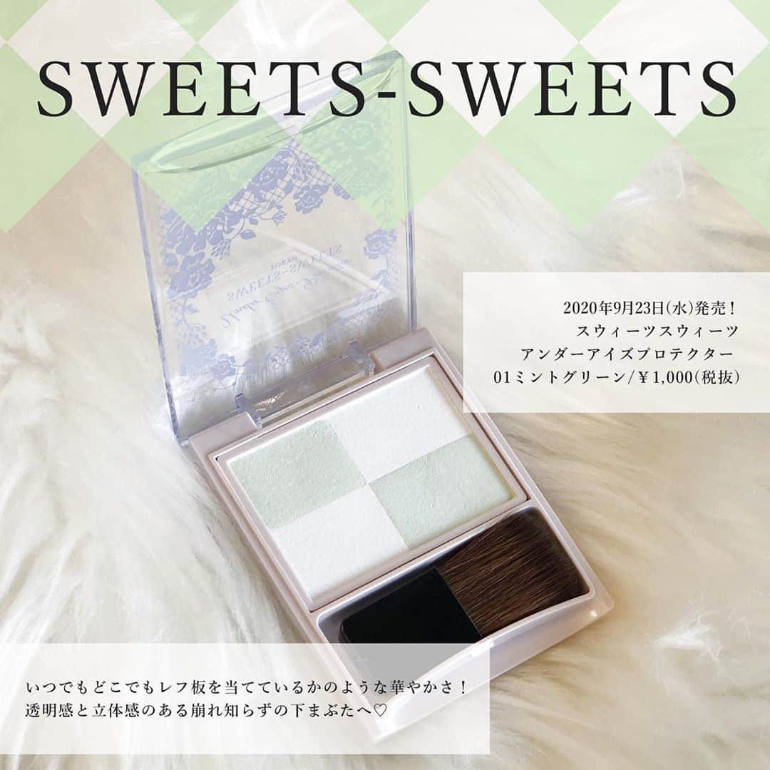 FAVOR【フェイバー】のインスタグラム：「スウィーツスウィーツから2020年9月23日(水)に発売される新作の目元補正パウダーがすごいんです😍✨ . 夕方になるとくすみがちな目周りをパッと華やかな印象に！ マスクの時の好印象メイクにもピッタリ💗 . ☑️SWEETS-SWEETS(スウィーツスウィーツ) アンダーアイズ プロテクター〈01ミントグリーン〉 / 1,000円(税抜) . 下まぶたのくすみやくまなど、顔の明るさ華やかさをもう少しプラスしたい！ そんな方にピッタリなスウィーツスウィーツ新作「アンダーアイズ プロテクター」是非お試しくださいね😌💗 . #SWEETSSWEETS #スウィーツスウィーツ #アンダーアイズプロテクター #01ミントグリーン #ミントグリーン #目元補正パウダー #目元専用パウダー #プレストパウダー #プチプラコスメ #新作コスメ #コスメ好きさんと繋がりたい #コスメ #コスメマニア #コスメレビュー #コスメレポ #スウォッチ #アイメイク #マスクメイク」
