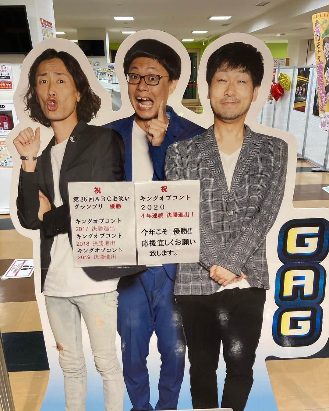 宮戸洋行のインスタグラム：「大宮セブンライブお越しいただいた方、配信ご覧になっていただいた方、ありがとうございましたm(_ _)m 今年こそ！優勝します！」