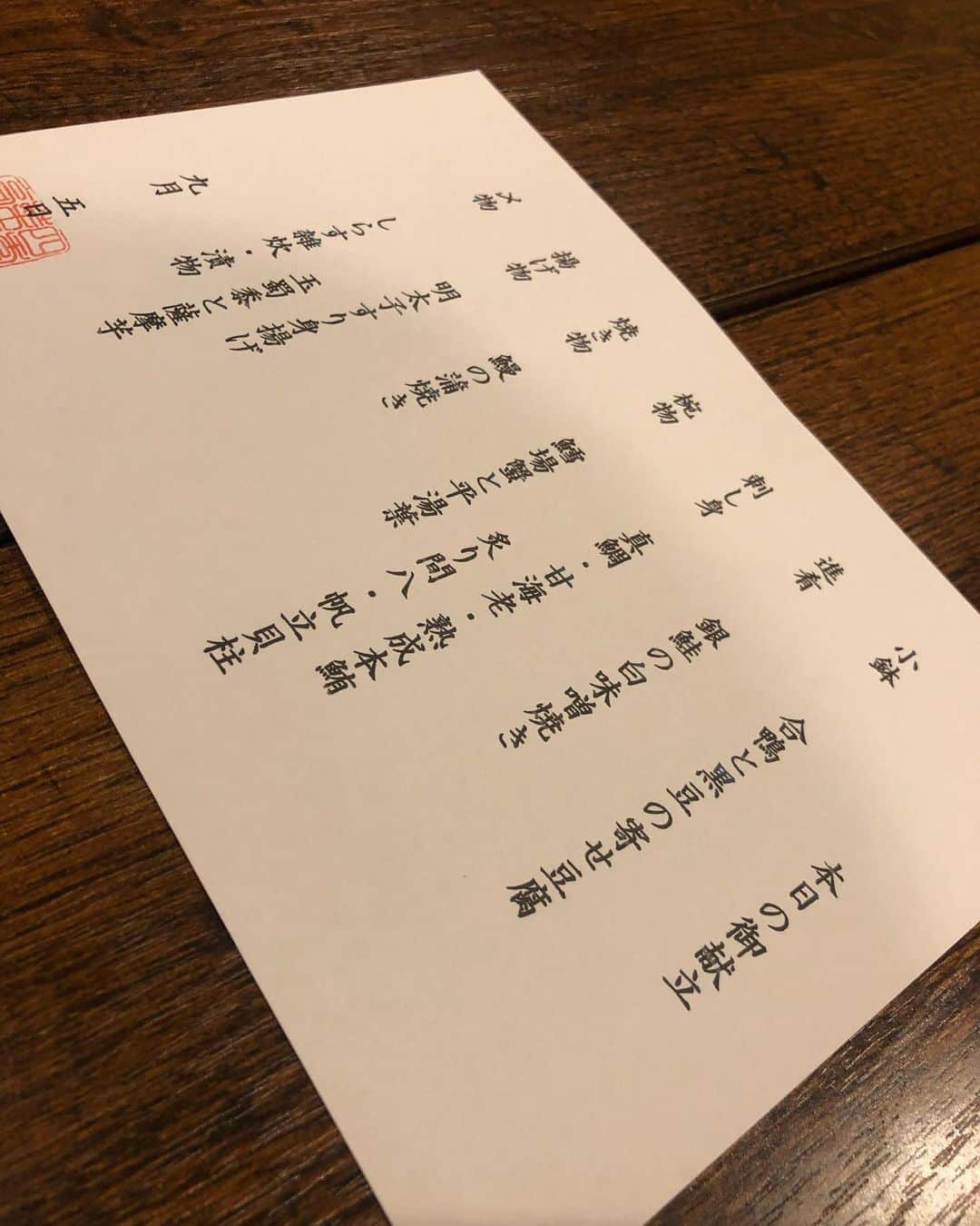さやかさんのインスタグラム写真 - (さやかInstagram)「2人で幸せご飯〜わーい🙌 プレゼント💐🎁もお花も、本当ありがとございます♡ 🐼いつもありがとうございます♥️皆様イチナナLIVEアプリダウンロード無料です💓さやか０９０４🍉検索🍉‼️出てきます🌈♥️毎朝5時55分から6時半までLIVE配信中🐼🐼毎朝待ってます🥂👗💓🌈🙌あっちゃん♥️Ask♥️も時間帯をずらしてエランドール後イチナナLIVE配信中💁🏼‍♀️こちらも盛り上がってるので是非来てください💕🎉♣️🌈🤍エランドール🎷ＰＭ8:00-ＡＭ1:00です🚨エランドールにも是非遊びに来てください〜✌️🐰💕🌻 #帯広エランドール #帯広E'lan d'or#帯広ラウンジ #帯広スナック#帯広snack #帯広 #十勝帯広 #帯広飲み屋 #帯広写真 #帯広ローヤルプラザビル #北海道 #帯広可愛い #帯広ホステス #帯広飲み放題 #帯広アルバイト募集#帯広アルバイト#帯広求人 #帯広おすすめ #帯広女の子#帯広バイト募集 #帯広オシャレ#帯広グルメ#帯広看板娘#帯広ダンス#帯広オフィスK#帯広祭り#帯広コスプレ#帯広イベント#帯広ターゲット」9月10日 8時43分 - sa0904ya