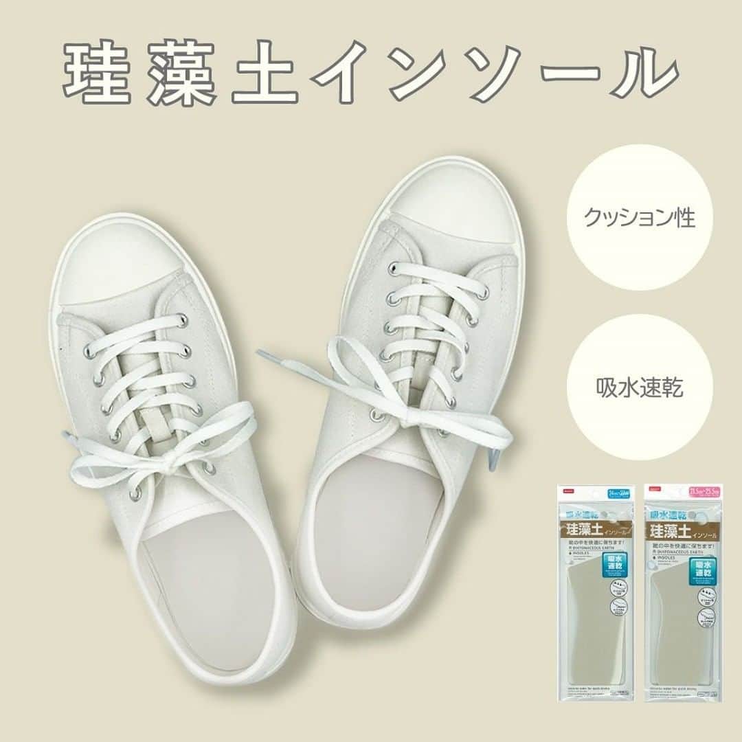 ダイソーのインスタグラム
