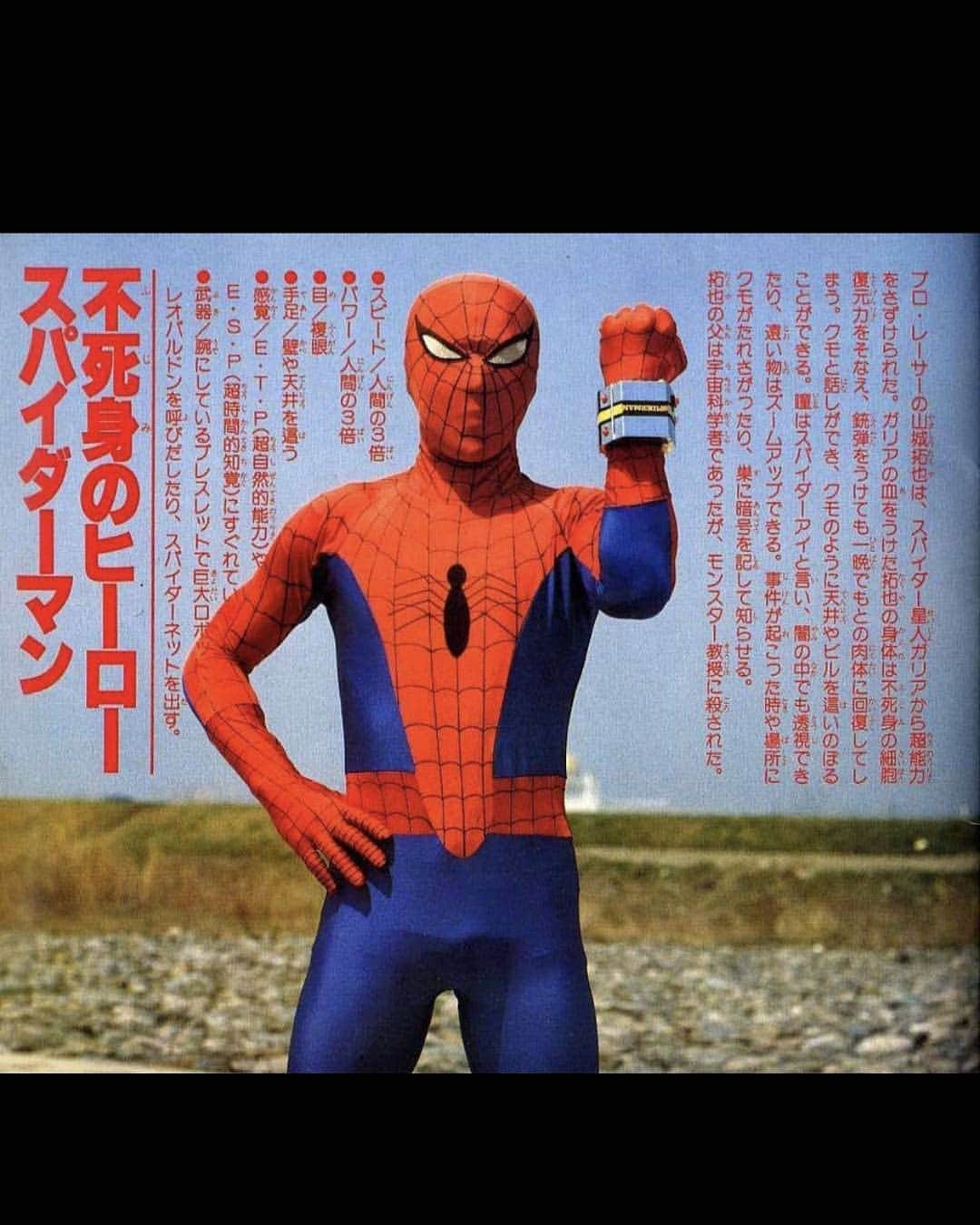 ルーディ・リンさんのインスタグラム写真 - (ルーディ・リンInstagram)「Bet you didn’t know Spider Man had his own SPIDERZORD in Japan way back in the 70s. Why didn’t Team Ranger recruit him then? Swipe left to check it out.   I think we could all use some Spidey Sense right now. Remember #HEROESWEARMASKS」9月10日 9時01分 - ludilin