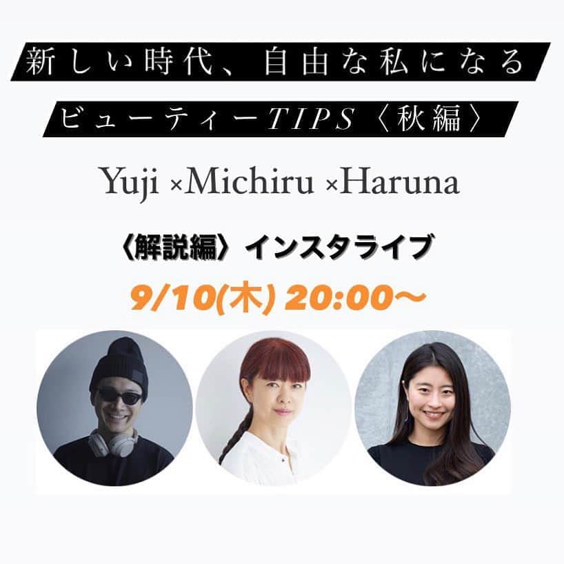 MICHIRUのインスタグラム