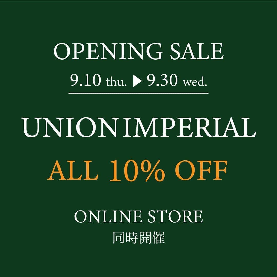 ユニオンインペリアルさんのインスタグラム写真 - (ユニオンインペリアルInstagram)「このたび、9月10日（木）に開業する「日比谷OKUROJI」に初のコンセプトショップをオープンすることとなりました。  つきましては9月30日までOfficial Online Storeと同時開催でオープニングセールを開催させていただきます。  ユニオンインペリアル全商品を対象に10%OFFとなりますので、どうぞこの機会をお見逃しなく！  UNIONIMPERIAL オリジナルの靴べらもあわせてプレゼントさせていただきます！  #unionimperial  #ユニオンインペリアル  #日比谷オクロジ  #日比谷okuroji  #openingday  #openingsale」9月10日 10時02分 - unionimperial_official