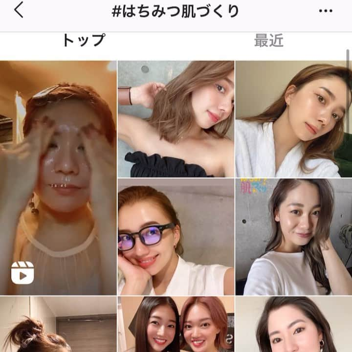 本郷多香子のインスタグラム