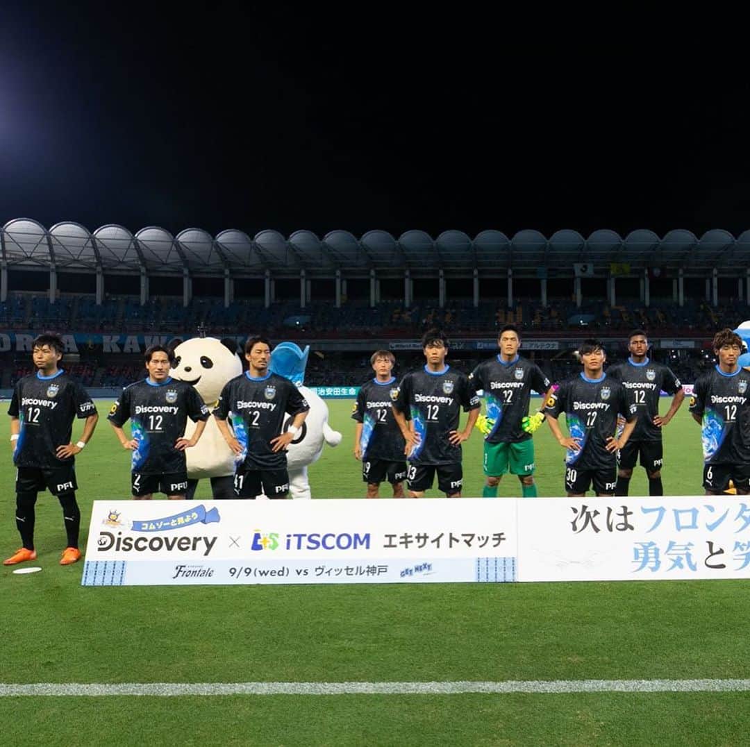 小林悠さんのインスタグラム写真 - (小林悠Instagram)「神戸戦  厳しい連戦もチーム一つになって勝利することができました。  １３連戦も残り1試合。  勝って締めくくりたいと思います👍」9月10日 8時05分 - kobayashiyu11