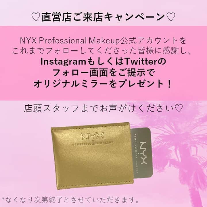 のインスタグラム：「\直営店ご来店キャンペーン/ . 公式アカウントをこれまでフォローしてくださった皆様に感謝し、InstagramもしくはTwitterのフォロー画面をご提示でオリジナルミラーをプレゼント 🧡  . なくなり次第終了だよ 😘  . #ご来店キャンペーン #ノベルティー #オリジナルミラー #LA #プロ #cosme #makeup #makeuplove #nyxprofessionalmakeup #nyxcosmeticsjpnyx」