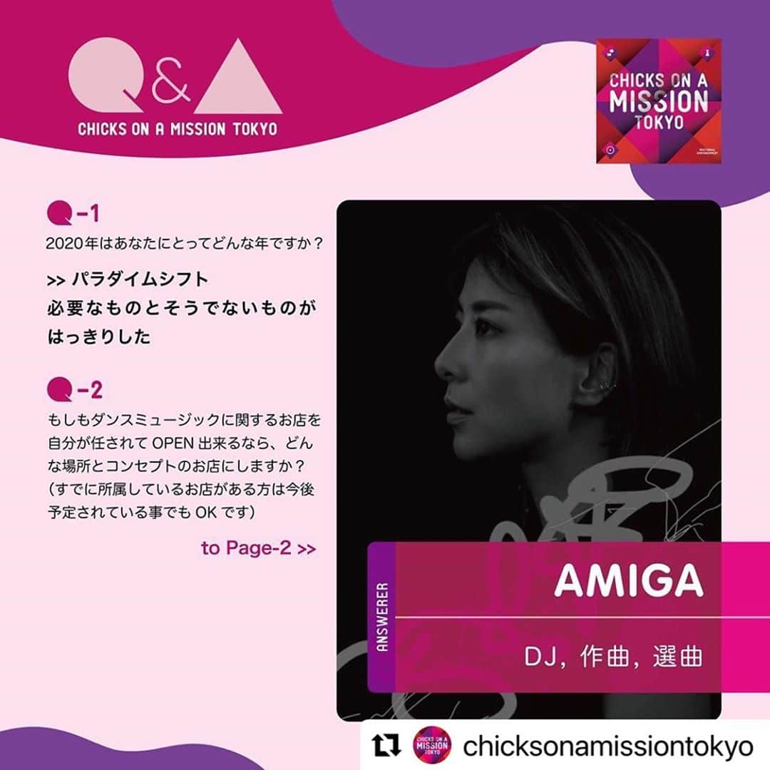DJ AMIGAのインスタグラム：「ヒメさん率いるChicks  On A Mission Tokyo 。 数々のイベントに登壇しクラブシーンでの女性の地位向上を謳っておられます。そんなChicksが今夜 "DANCE MUSIC WEEK 2020 Online” https://tokyodancemusicweek.com 9/10木曜日19:00〜 Super Dommuneにて"withコロナ時代”の東京のナイトタイムエコノミーとナイトシーンの女性の活動のこれまでとこれから” というタイトルのもとアムス、ベルリンなどともOn Lineで繋ぎながら臼杵杏希子、嶋田ミミ、Naz Chtris のChicksメンバー３名も出演させていただくこととなりました。 （他出演者：オガワチガ（Gold Finger) 、Mirik Milan / Amsterdam、HITO /Berlin 、Cathelijne Blok / Amsterdam モデレーター梅澤高明）  chicksのインスタでもたくさんのDJの方のアンケートが見れますのでぜひチェックしてみて下さい！  #ChicksOnAMissionTokyo #tokyodancemusicweek  #SuperDommune #Dommune #femaldj #dj」