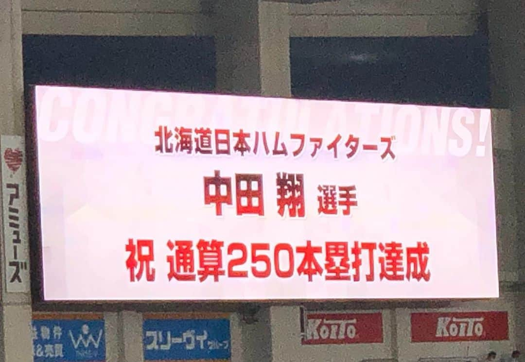 牧野真莉愛さんのインスタグラム写真 - (牧野真莉愛Instagram)「♡ ♡ ❤️❤️❤️中田翔選手❤️❤️❤️ 👑通算250本塁打達成👑 おめでとう✨✨✨✨✨✨ LOVE❤️中田 まりあより (写真🎀2015.3.31) ＆ お姉ちゃんが写真送ってくれました🎀今日の ♡ ♡  #中田翔 選手❤️ #lovefighters #北海道日本ハムファイターズ」9月10日 18時51分 - maria_makino.official