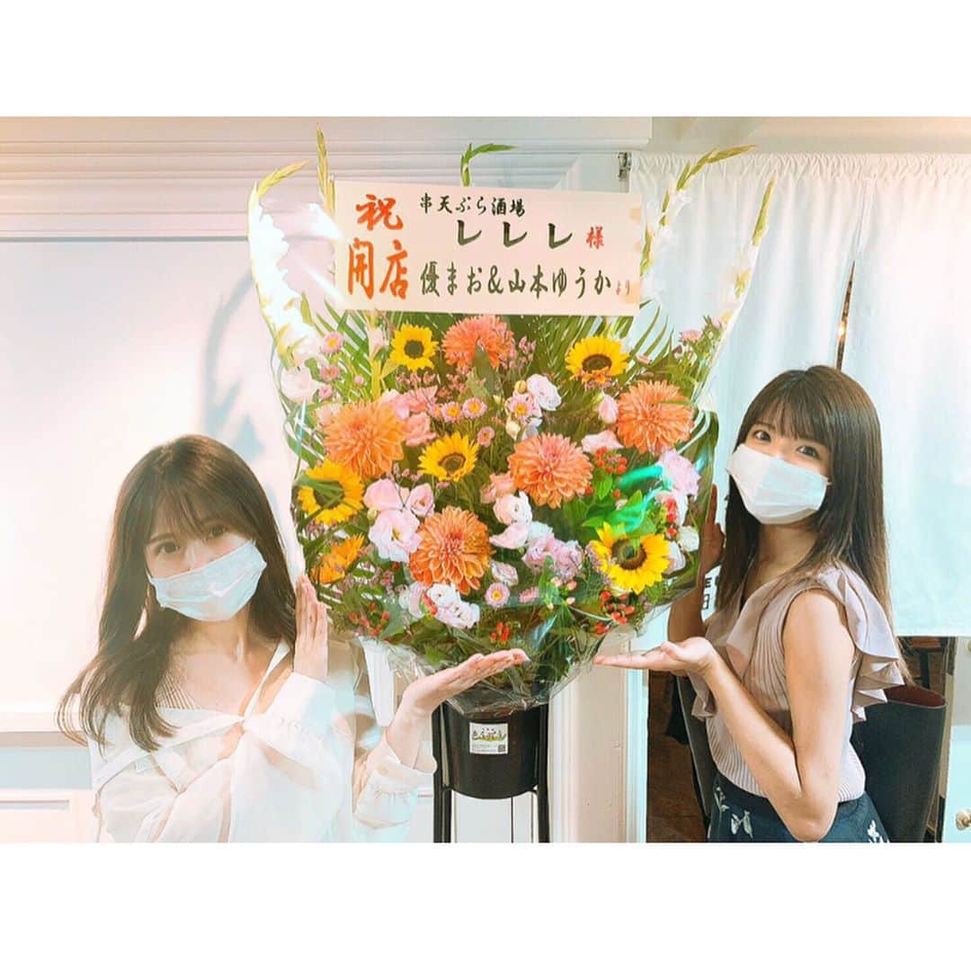 山本ゆうかのインスタグラム：「.﻿ ﻿ ﻿ ﻿ 以前ストーリーにも載せていた「レレレ」さんの写真🍚✨﻿ オープン記念にお花を贈ったのですが﻿ 1枚目の写真光の加減でまおさんが神々しくなっております…笑﻿ ﻿ ﻿ 最近オープンしたので、お店の内装もオシャレで、綺麗だし﻿ 創作料理はどれもとても美味しかったです🤤﻿ ﻿ ﻿ そして、レレレさん﻿ お初天神(大阪で言う飲屋街)の大通り沿いに合ってめっちゃ見つけやすいし﻿ ほかの居酒屋さんみたいに、席と席が近くないから﻿ ほかの人と接触することも少なくて安全です(*´ω`*)﻿ 私とまおさんと、美亜さんは半個室のお席で頂きました🍽﻿ ﻿ ﻿ わしのオススメはチーズの天ぷら🧀うまうまでした。﻿ そして、飲み物は果実の入ったフレッシュサワーを頼むべき…！﻿ 「果実入り」って書いてるサワーって意外と果実が少なくてショック_:(´ཀ`」 ∠):﻿ ﻿ みたいなことがあると思うのですが、レレレさんのやつは凄かったwww﻿ パイナップルぶっささってるし、いちごもそのまんま入ってる😂﻿ 果物好きさんは必見ですん！﻿ ﻿ ﻿ 台風も過ぎ去って、最近少し涼しくなってきたので﻿ 是非是非行ってみて下さいね！﻿ ﻿ ﻿ ﻿  ୨୧┈┈┈┈┈┈┈┈┈┈┈┈┈┈┈┈┈┈୨୧﻿ ﻿ 肉とか魚とか 串天ぷら酒場 レレレ  梅田店﻿ ﻿ 大阪府大阪市北区曽根崎２-10-15曽根崎センタービル2F﻿ ﻿  ୨୧┈┈┈┈┈┈┈┈┈┈┈┈┈┈┈┈┈┈୨୧﻿ ﻿ ﻿ #レレレ #串天ぷら酒場レレレ #お初天神居酒屋 #お初天神 #梅田お初天神 #お初天神天ぷら #お初天神創作料理 #創作天ぷら #開店祝い #チーズ天ぷら #果実サワー」