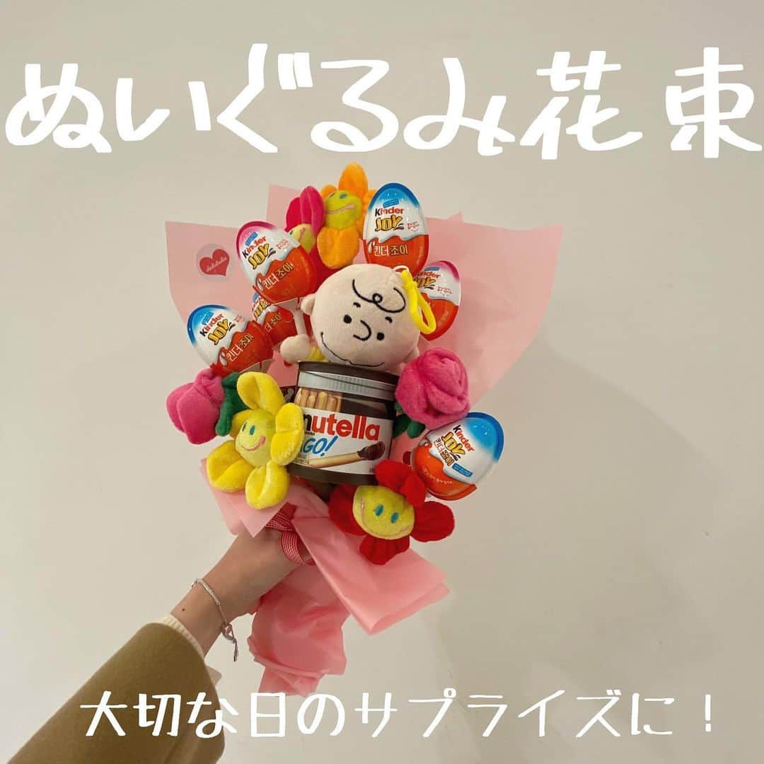 Sucleさんのインスタグラム写真 Sucleinstagram ぬいぐるみ花束 韓国発祥のぬいぐるみ花束 普通の花束よりレベルアップした ぬいぐるみ花束を大切な日にプレゼントしてみては いかがでしょう サプライズでのプレゼントに 最適な贈り物ですよね ぜひ参考