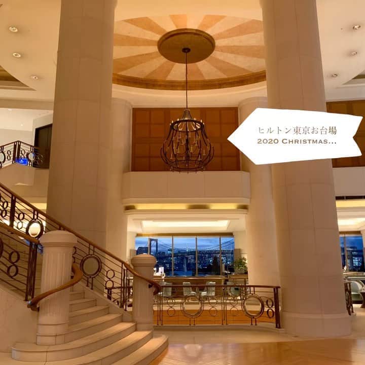 Hilton Tokyo Odaiba ヒルトン東京お台場のインスタグラム