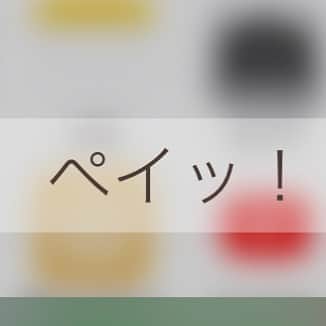 池田鉄洋のインスタグラム：「pay関係をフォルダにまとめてみた。  #アーダモちゃん！」