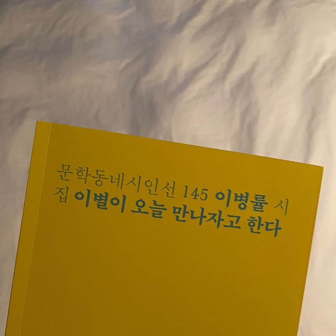 TABLO さんのインスタグラム写真 - (TABLO Instagram)「책추천해주세요 Recommend me a book」9月10日 19時26分 - blobyblo