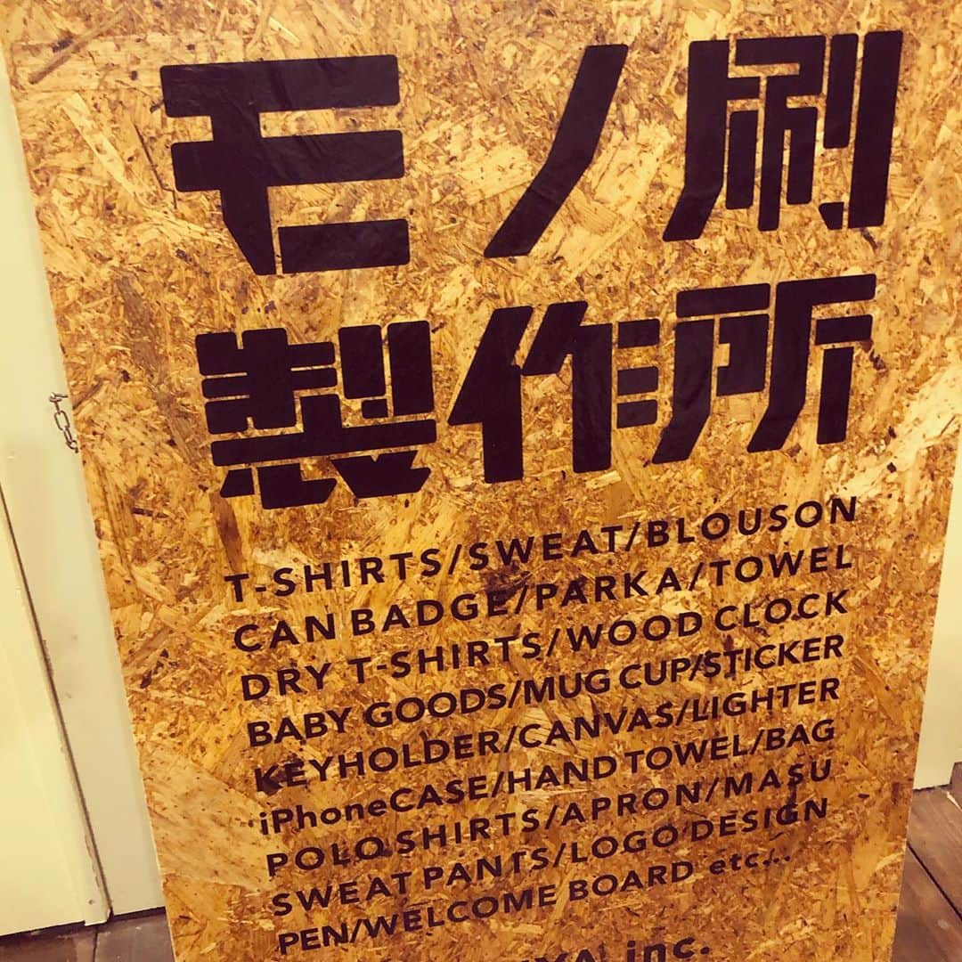 橋本塁さんのインスタグラム写真 - (橋本塁Instagram)「新潟STINGRAY搬入後に夜ラン終了！ 今日は涼しい&後半豪雨で走りやすかったです！ 心身共に健康で 明日はSTINGRAY新潟初日11-21時 (ila守矢さんのステンシルサービスは14-20時です！)  #stingrun #夜ラン #玉ラン #adidas #adidasultraboost  #run #running #ランニング　#心身ともに健康に #新潟 #新潟ランニング」9月10日 19時21分 - ruihashimoto