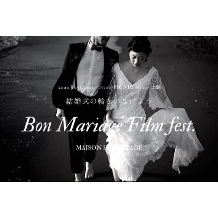 メゾン エルミタージュのグルメインスタ