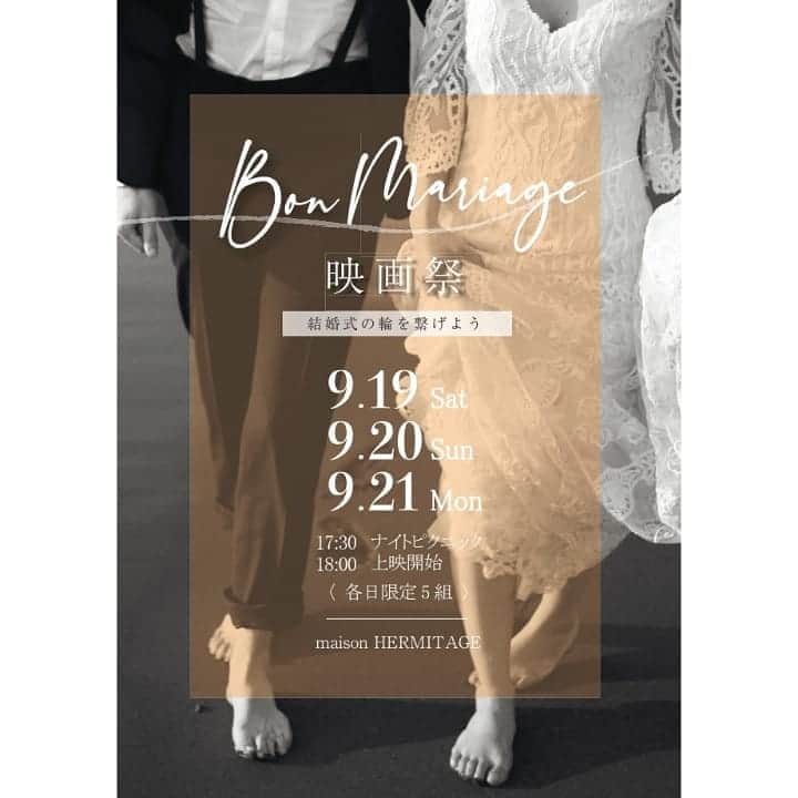 メゾン エルミタージュのグルメインスタ