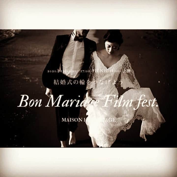 メゾン エルミタージュのグルメインスタ