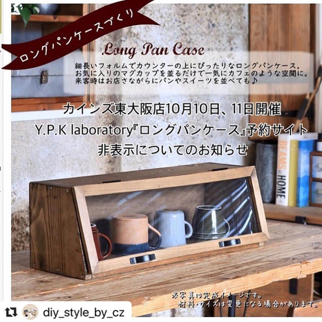 yupinokoのインスタグラム