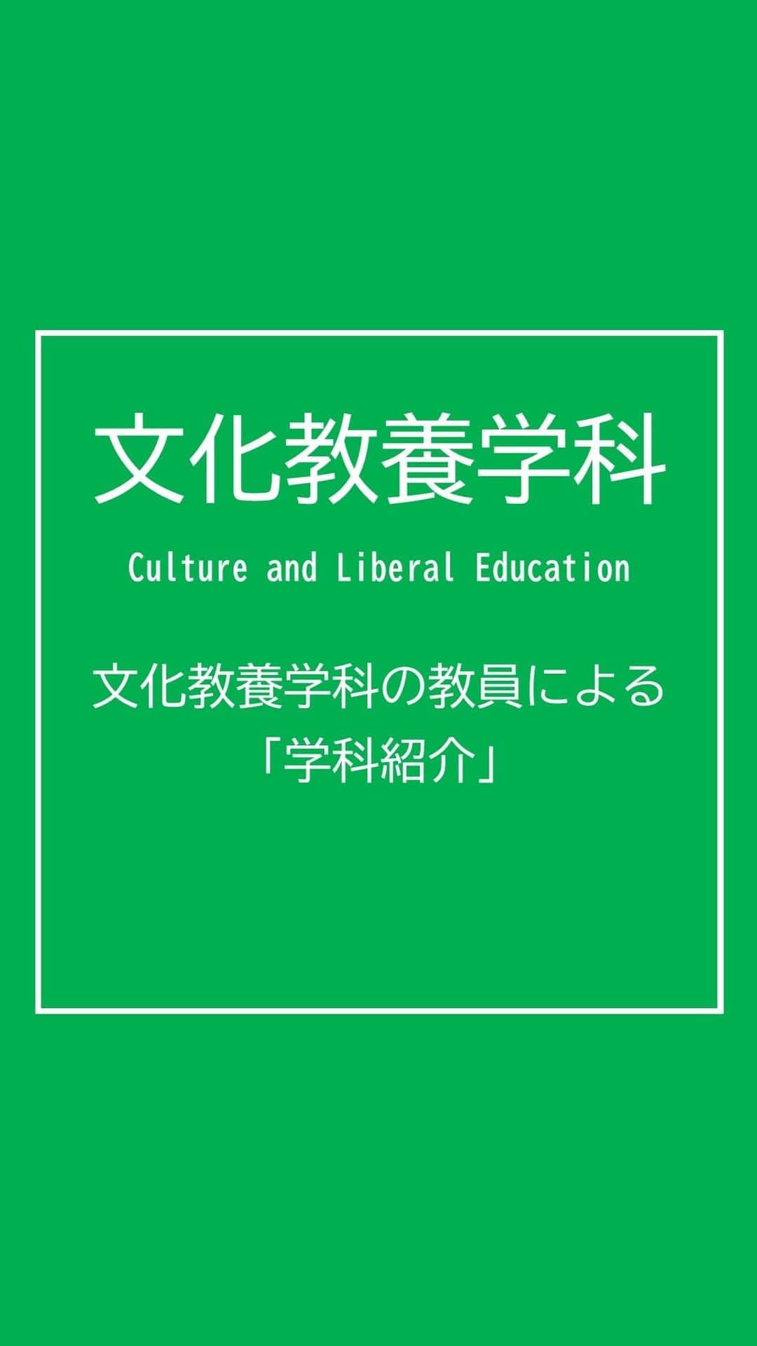 福岡女子短期大学のインスタグラム