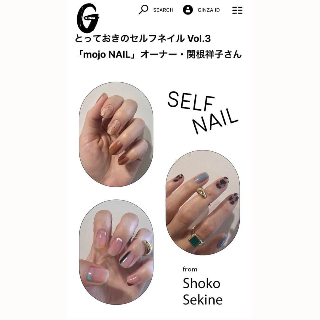 関根祥子のインスタグラム：「@ginzamagazine  ご紹介いただいております🤍 ありがとうございましたー！」