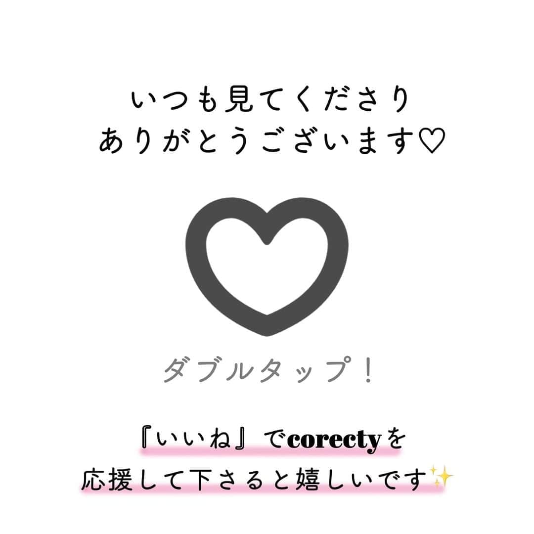 corectyさんのインスタグラム写真 - (corectyInstagram)「[くすみカラーネイル] ・ ・ ・ 秋のネイルに使えそうなくすみカラーを厳選しました❤︎ ・ ・ ■くすみブルー #Dior ヴェルニ 494 ジュノン ¥3,000+tax #CHANEL ヴェルニ ロング トゥニュ 566ウォッシュド デニム #CANMAKE カラフルネイルズ N28 スモーキーアクア ¥360+tax  ■くすみグリーン #uka color base coat zero 11/0 ミントグリーン ¥2,000+tax #innisfreee リアルカラーネイル #47 ¥360+tax #ADDICTION ザ ネイルポリッシュ 039C Nessie ネッシー  ■くすみピンク #ADDICTION ザ ネイルポリッシュ 022C We Love Space ウィーラブスペース ¥1,800+tax #essie ネイルポリッシュ 1129 clothing optional シェンナ ¥1,500+tax #excel ネイルポリッシュ NL03 ロマンティッククローゼット ¥1,000+tax  ■くすみグリーン #hince グロウアップネイルカラー N003 COMMON LAYER ¥1,375(Qoo10 hince公式) #noiro ネイルカラー S016 saezuri ¥1,500+tax #THREE ネイルポリッシュ 111 BAREFOOT DANCER ¥1,800+tax ・ ・ ・ #ネイル #ネイルデザイン  #ネイルアート  #ネイルポリッシュ #corectyおすすめコスメ」9月10日 12時00分 - corecty_net