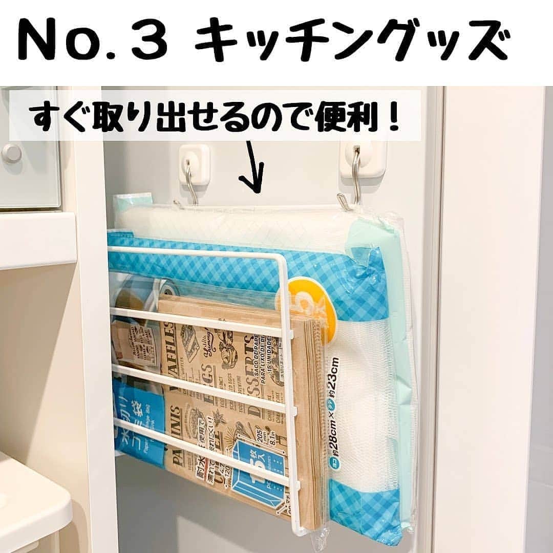 4meee!さんのインスタグラム写真 - (4meee!Instagram)「﻿ ﻿ ﻿ ＼衣替えや大掃除のタイミングでDIYを／﻿ ﻿ 100円ショップで売っているこれが便利すぎると大人気なんです！﻿ ﻿ キッチンワイヤーディッシュラックは、キッチンの周りの収納としてだけではなく様々な部分で活躍！﻿ ﻿ 　﻿ 手の届かなかった部分をカバーしてくれるのも嬉しいポイントです。﻿ ﻿ 在宅勤務が増えた人も多く、快適な空間づくりが大事に。﻿ 収納方法の１つとしてみてみてくださいね♡﻿ ﻿ ﻿ ﻿❣️ ﻿Photo by　﻿﻿ @100yen_mania15 ﻿﻿ ﻿﻿ 流行りのアイテムやスポットには　@4meee_com をタグ付けして投稿してください🎀﻿﻿ .﻿ #4MEEE#フォーミー#アラサー女子#女子力向上委員会﻿ #100円﻿ #セリア #100円ショップ #100均パトロール #100均購入品 #100均グッズ #100均 #100円均一 #セリア購入品  #購入品 #プチプラ #便利グッズ   #100均クオリティ #シンプルな暮らし #kufura #こどものいる暮らし #節約ボックス #キッチンワイヤーディッシュラック #ディッシュラック #収納アイデア #キッチンアイテム #節約ノート #収納術 #整理整頓 #アイデア収納 #シンデレラフィット」9月10日 12時11分 - 4meee_com