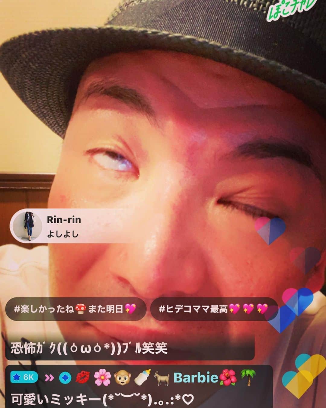美川憲二さんのインスタグラム写真 - (美川憲二Instagram)「みなさん。  こんにちは🌞😃🌞  昨日も、昼、夜と　シャンパン🍾🍾🍾🥂🥂(ナイテム)入れてくださり😍💓💓  ありがとうございました🙇‍♀️✨✨✨✨✨✨✨✨  本日の営業時間です。  オカマBAR、ヒデコで‼️  昼、17時〜19時まで。 夜、22時〜0時半まで。  皆様のお越しをお待ちしております🥰💕💕💕💕💕💕 #pococha #ポコチャ #アプリダウンロードしてね  #美川憲一 #美川憲二 #ヒデコフランセスカ #オネェ系 #ものまね #オカマバーの雰囲気でやってるわよ  #面白いから来なさいよ  #気晴らしになるわよ  #それそれー」9月10日 12時15分 - mikawakenji