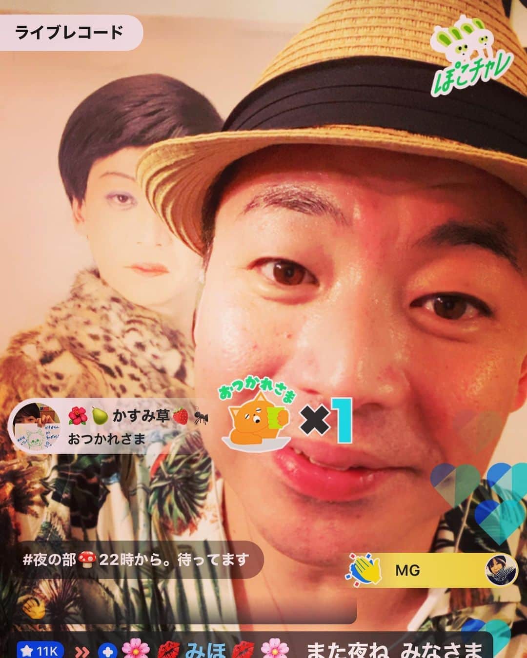のインスタグラム：「みなさん。  こんにちは🌞😃🌞  昨日も、昼、夜と　シャンパン🍾🍾🍾🥂🥂(ナイテム)入れてくださり😍💓💓  ありがとうございました🙇‍♀️✨✨✨✨✨✨✨✨  本日の営業時間です。  オカマBAR、ヒデコで‼️  昼、17時〜19時まで。 夜、22時〜0時半まで。  皆様のお越しをお待ちしております🥰💕💕💕💕💕💕 #pococha #ポコチャ #アプリダウンロードしてね  #美川憲一 #美川憲二 #ヒデコフランセスカ #オネェ系 #ものまね #オカマバーの雰囲気でやってるわよ  #面白いから来なさいよ  #気晴らしになるわよ  #それそれー」