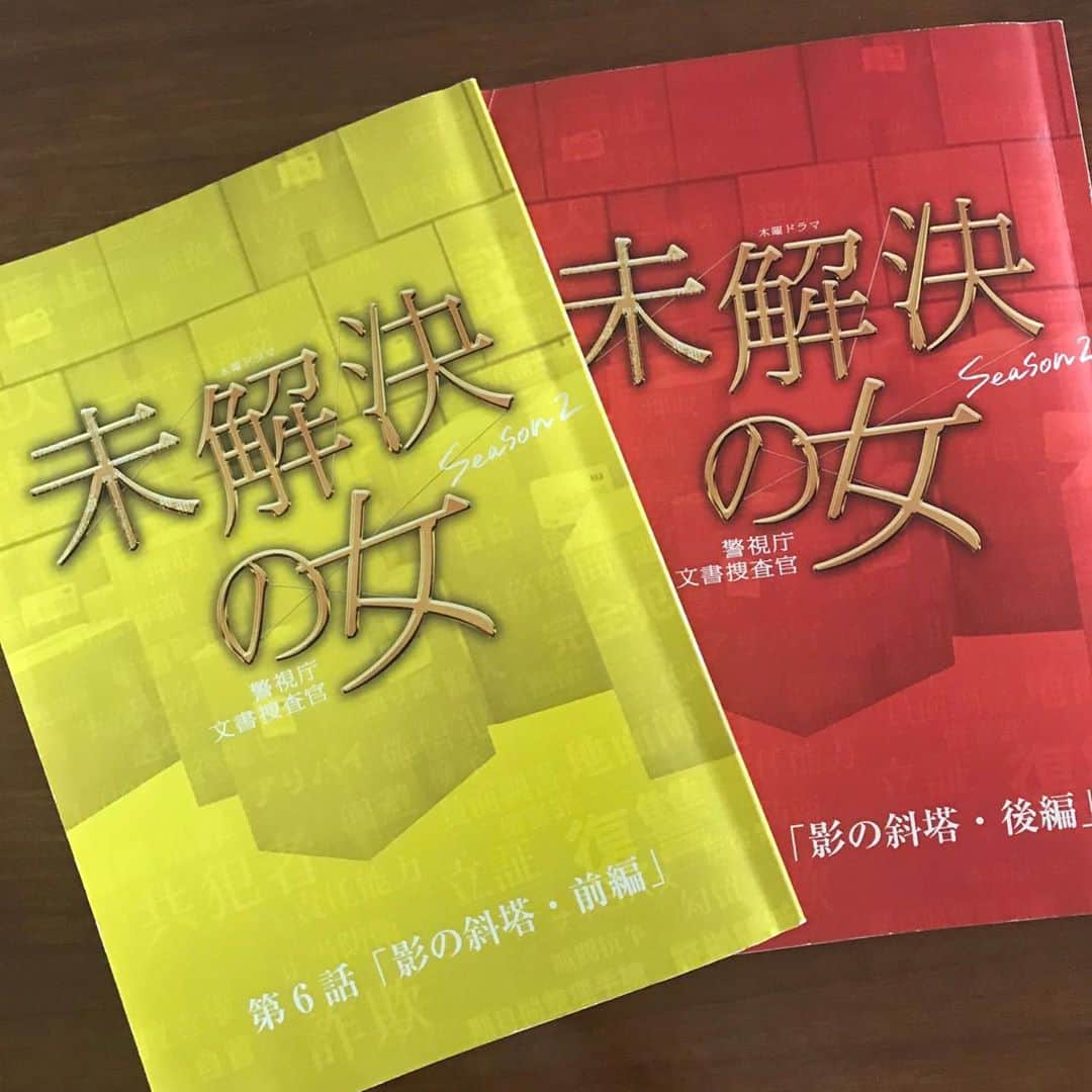 鈴木京香のインスタグラム