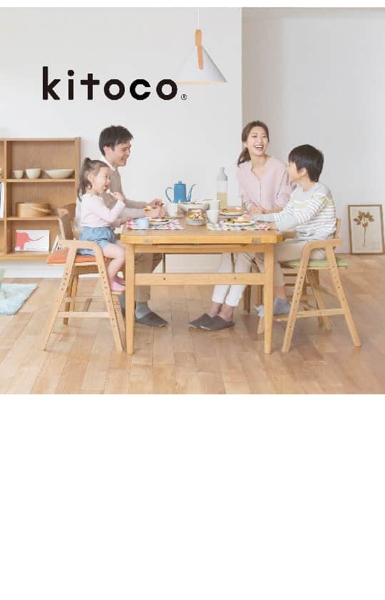 のインスタグラム：「. . 3才からのお子さまにおすすめのダイニングチェア「キトコ」を動画でご紹介♪ . ダイニングのインテリアにも合うデザイン性と 3才のお子さま～大人まで、成長に合わせて座れる機能性を兼ね備えています。 . 家族で食卓を囲む際も、大人と同じ目線で座れるから コミュニケーションも弾みそうですね♪ . 足置き板は高さが、座板は高さに加えて奥行も調整できるので 常に良い姿勢で座ることができます。 . 座面は汚れがふき取りやすい仕様なのでお手入れも楽々。 別売りのシートカバーもご用意しています♪ . なお、このチェアの組み立て方は動画でもご紹介しています。 IGTVをご覧ください♪ ※Youtubeでも公開しています！→https://youtu.be/Im-7OJTtH0o . 商品詳細とご購入はこちら： https://www.shopyamatoya-jp.com/c/taberu/babychair_chair/336001 . . #キトコ #kitoco #キッズチェア #子ども椅子 #ベビーチェア #キッズダイニングチェア #3才 #4才 #5才 #子どもと暮らす #子どもとの暮らし #子育て #子ども #キッズインテリア #yamatoya #大和屋」