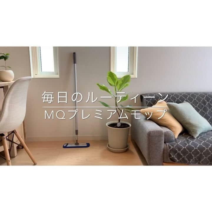 ecomfort（エコンフォート）のインスタグラム