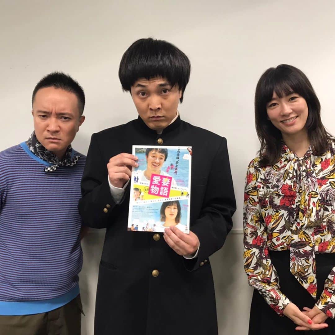 のインスタグラム：「今週のウチガヤ ご視聴頂きありがとうございました！  今回のゲストは 水川あさみさんと濱田岳さんと 濱田岳さん？…💦  歌うま🎤釣り🎣クイズの対決結果は 濱田軍１勝　水川軍２勝で 水川軍の勝利✨でした〜  歌うま、釣り対決のオフショットを公開❗️ 別府ちゃんの右隣は誰でしょう⁉️😁  #濱田岳　#水川あさみ #チョコレートプラネット　#虹色侍ずま  #プラン計画はるはる  #根菜キャバレーきったん  #パーパーほしのディスコ #こがけん #なすなかにし  #鬼越トマホーク  #エイトブリッジ　#ニューヨーク　#相席スタート  #フワちゃん #濱田がっく岳」