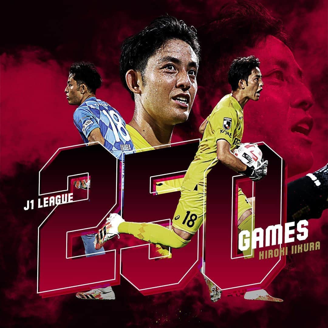 のインスタグラム：「飯倉選手、J1リーグ通算250試合おめでとうございます！🎊  Congratulations to @hiroki21ikura on 250 J1 league appearances! 🎊  #vissel #visselkobe #ヴィッセル #ヴィッセル神戸 #Kobe #神戸 #WeAreKobe #KobeForeverForward #一致団結 #JLeague #Jリーグ #DAZN」