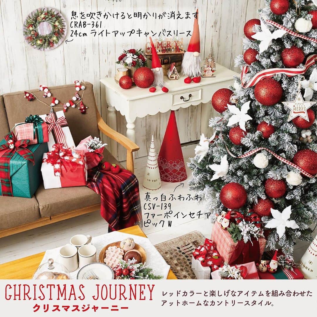 横浜ディスプレイミュージアムさんのインスタグラム写真 - (横浜ディスプレイミュージアムInstagram)「✨🎄XmasItem 2020🎄✨ みなさん、こんにちは☺︎  今回はディスプレイミュージアム　🎁クリスマステーマ🎄特集です。 売り場も続々とクリスマス仕様になっています✨今年のクリスマステーマをご紹介いたします。  🎅CHRISTMAS JOURNEY 家族で楽しむクリスマスをテーマにしたアットホームなカントリーテイストです。 ❄️Botanical Christmas 流行の北欧テイストクリスマスです。 クリスマスが終わってもインテリアとして使えるようなナチュラルテイストが特徴です。 🍾MEDIATIC CHRISTMAS ゴールドカラーで大ぶりなフラワーとボールを組み合わせた海外ドラマのような豪華でボリュームのあるラグジュアリースタイルです。  気付くとクリスマスシーズンもすぐそこに…気になるアイテムは、早めのゲットをおすすめいたします👀  使用アレンジ、花材については秋冬カタログをご覧ください。 http://www.displaymuseum.co.jp/2020catalog_autumn_winter.html ※カタログについての問い合わせはホームページ内のお問い合わせフォームへお願いいたします。」9月10日 13時30分 - yokohamadisplaymuseum