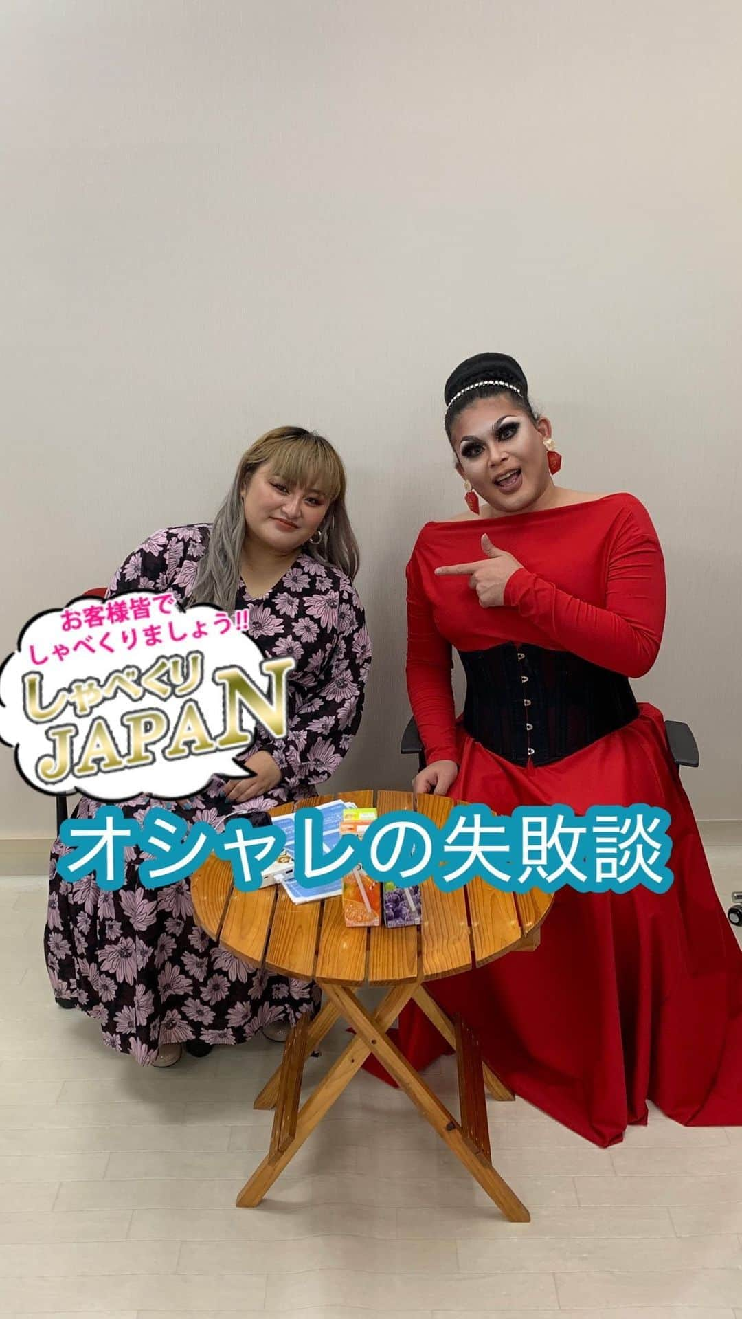 GOLDJAPANのインスタグラム