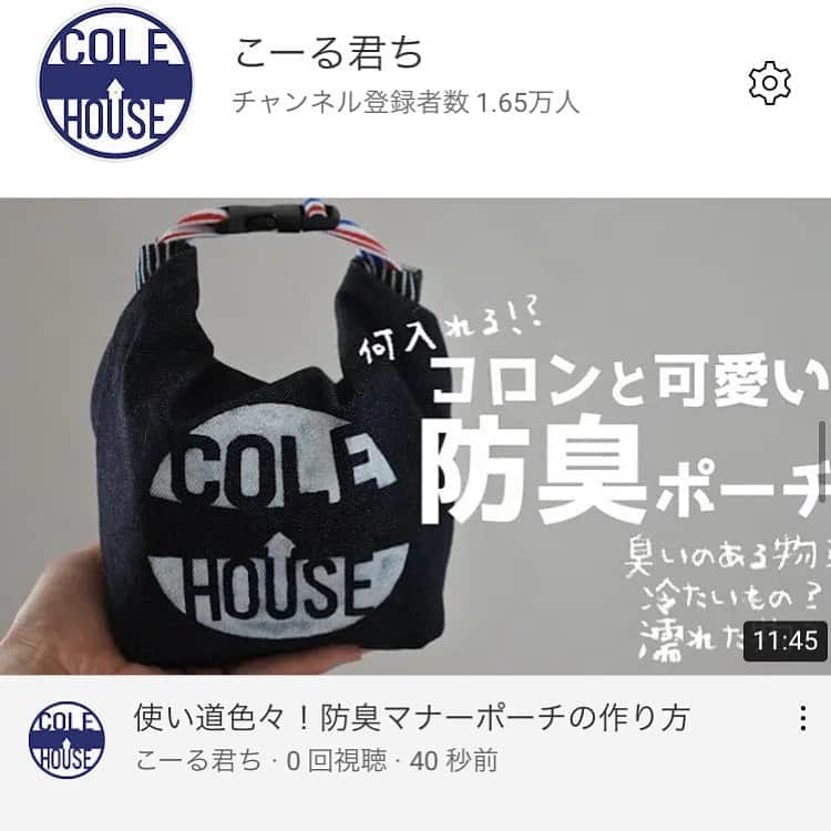 とものインスタグラム