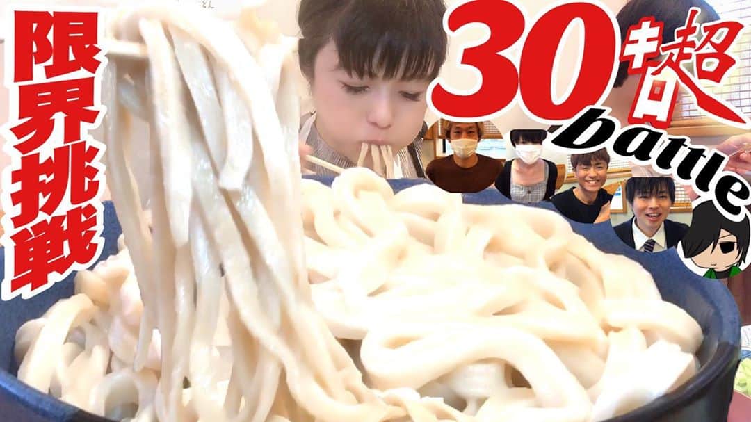 acoのグルメインスタ