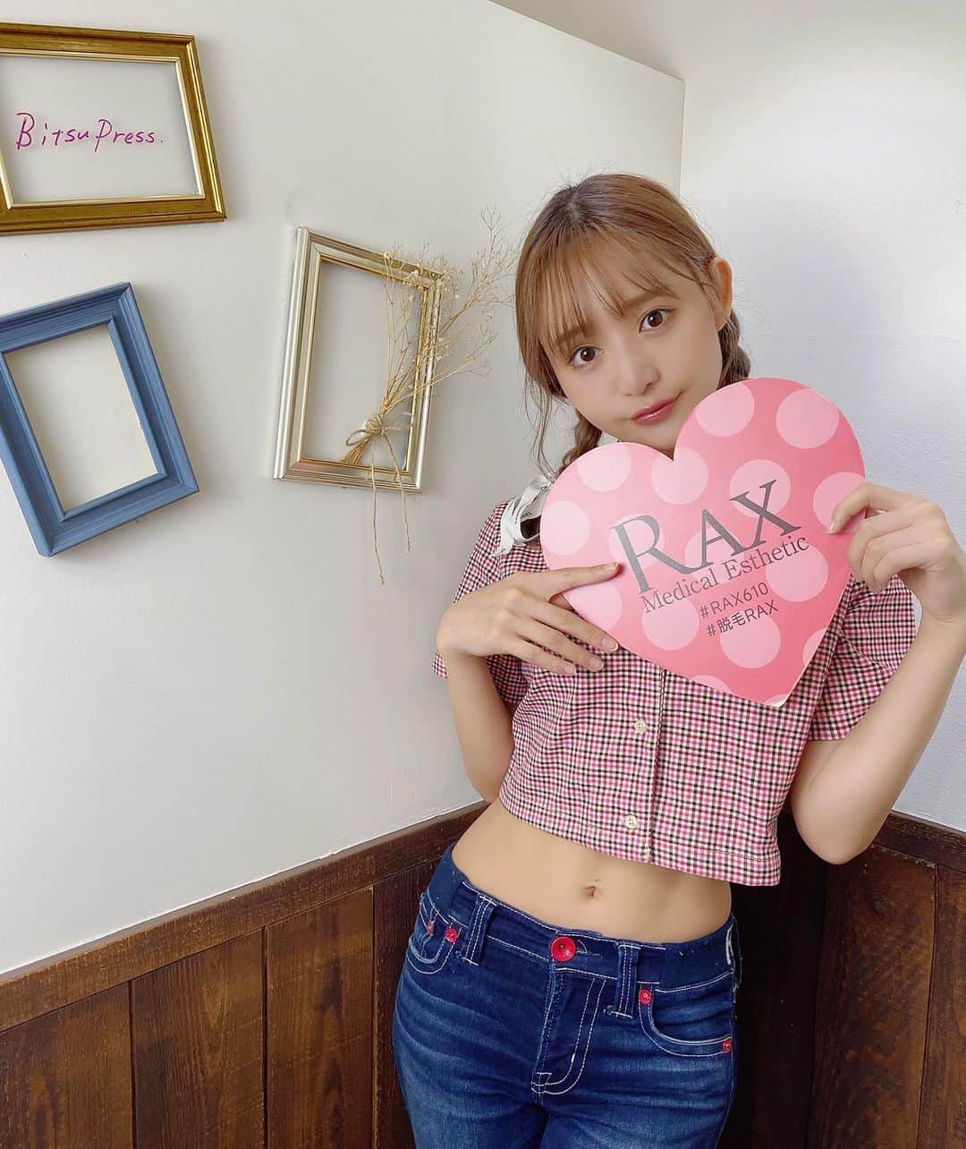 星奈あいのインスタグラム