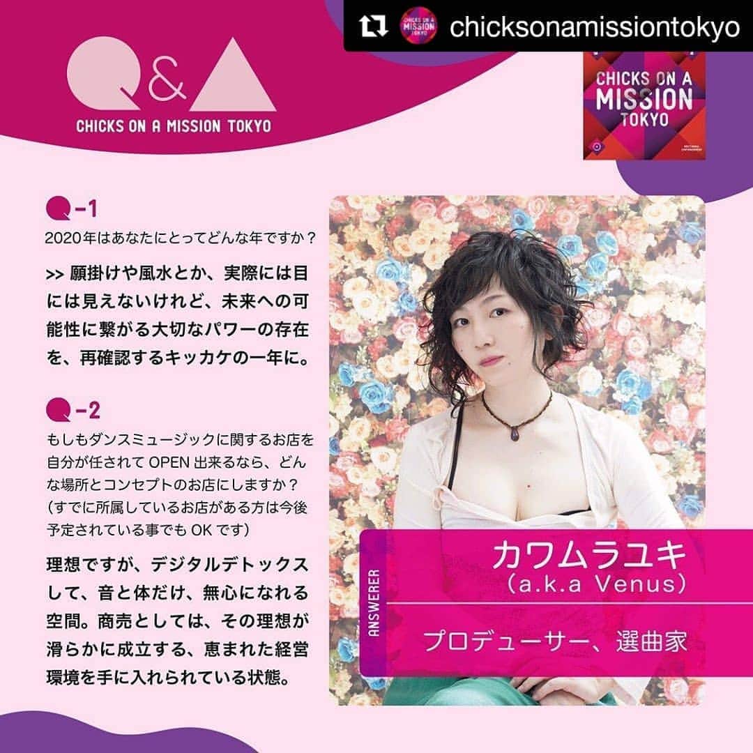川村由紀さんのインスタグラム写真 - (川村由紀Instagram)「#Repost @chicksonamissiontokyo #カワムラユキ」9月10日 16時25分 - yukikawamura821