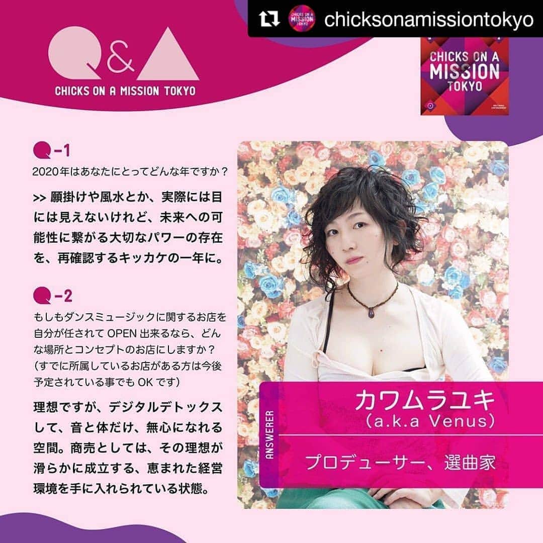 のインスタグラム：「#Repost @chicksonamissiontokyo #カワムラユキ」