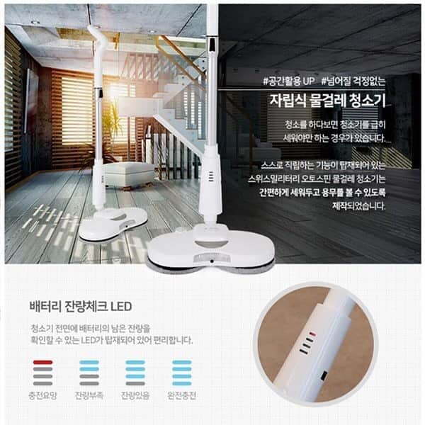 ingerliselilleさんのインスタグラム写真 - (ingerliselilleInstagram)「분당230회 강력 듀얼회전으로 먼지 싹!💦 스위스 밀리터리 무선 물걸레 청소기 . ✔️무료배송 112,000원🌟온라인최저가 ✔️구성 - 청소기 본체/물걸레 패드4ea/물컵/충전기 . "아직도 힘들고 불편하게 물걸레 청소하시나요?" . 분당 230회의 강력한 회전 사용 공간에 제약이 없는 수선 물걸레 청소기를 소개합니다. . 🛒구매는 사진 속 제품태그 터치 👆🏻 . 🛒@housegram_ 프로필 링크 또는 하우스앱에서 ‘스위스 밀리터리’ 검색하셔도 구매 가능합니다. . point 🥰 . 물걸레 청소를 하다보면 중간중간 물걸레를 적시게 되는데요! 레버만 당겨주면 수분을 공급하여 마른걸레질과 물걸레질 모두 가능합니다. . 어둡고 구석진 곳도 문제없어요! 고휘도 LED 헤드 라이트 장착으로 . 침대 및, 소파 아래, 구석진 어두운 곳까지 쉽고 깨끗한 청소가 가능합니다. 👉🏻 헤드높이가 기존 청소기보다 낮은 8.5cm 로 좁은 틈새까지 쑥쑥 잘 들어가요 :) . 또한 스팀방식의 청소기가 아니므로 원목, 강화마루, 대리석, 돗자리, 장판 등 바닥재 손상없이 어떤곳에서도 가능합니다. . 12단 높이 조절 기능과 좌우 180도 / 앞뒤 80도 회전으로 손목에 무리없는 똑똑한 아이! . 사용하지 않을 땐 스스로 직립하여 세워놓고 충전하기에도 편리합니다. 👏🏻👏🏻👏🏻 . 새롭게 가을을 맞이하는 9월 생활밀착 #살림템 은 하우스앱이죠 💁🏻 . #하우스앱 #하우스미디어 #하우스그램 #스위스밀리터리 #물걸레청소기 #무선청소기 _」9月10日 16時37分 - houseapp_official